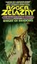 Knight of Shadows (Amber Series # 9 )