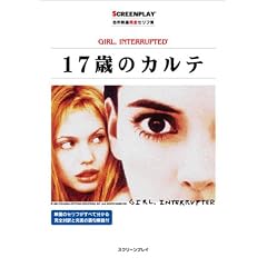 17�΂̃J���e (����f�抮�S�Z���t�W�X�N���[���v���C�E�V���[�Y)