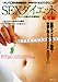 SEX_CGbg p [DVD]