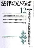 �@���̂Ђ�� 2006�N 12���� [�G��]