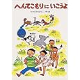 商品の詳細