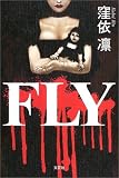 FLY