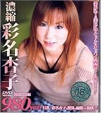 ǻ�� ��̾�ɻ� [DVD]
