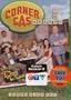 Corner Gas Season 2 (Boxset)