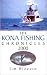 The Kona Fishing Chronicles 2000でAmazonアフィリエイトツール