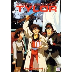 Irresponsible Captain Tylor - Collection 1