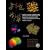 Molecular Modelling: Principles and Applications (2nd Edition)