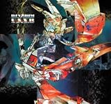 USSR: the Art of Listening [VINYL]