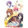 ぶらばん!  廉価版