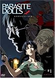 PARASITE DOLLS #1 [DVD]
