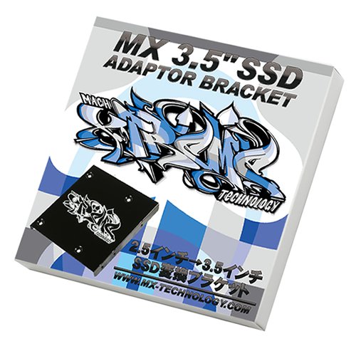 Mach Xtreme Technology　2.5インチ SSD＆HDD用3.5インチ変換ブラケット (MXSSDBKT)
