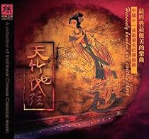 Heavenly Bamboo and Silk Strings