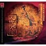 Heavenly Bamboo and Silk Strings