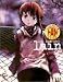 Serial Experiments Lain