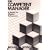 The Competent Manager: A Model for Effective Performance