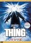 The Thing