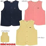 MIKIHOUSE(ミキハウス)ルームベスト O(140-150cm）,ピンク（08）