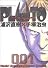 PLUTO (1) (ビッグコミックス)