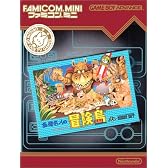 ファミコンミニ 高橋名人の冒険島