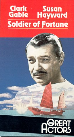 Soldier of Fortune (1955) [VHS] [Import]