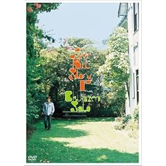 FIVE BIT STORY II