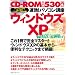 ����!�p�\�R���u�� �E�B���h�E�YXP