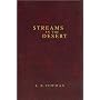 Streams in the Desert