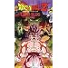 Dragon Ball Z - Lord Slug - Feature (Uncut) [VHS]
