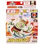 Takara Japanese Beyblade A-89 Dragoon