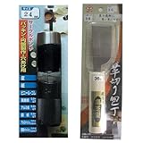 高芝ギムネ製作所 DIA T(ダイヤティー) No124 サークルポンチ24mm×1個&LC-36 高芝型 革切り包丁36ミリ×1個