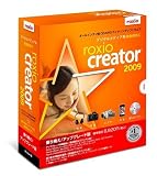 ROXIO CREATOR 2009 乗換えアップグレード