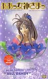 Ah! My Goddess - Bell Dandy Non Scale Resin Statue