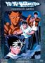 Yu Yu Hakusho- ghost files Dangerous Games
