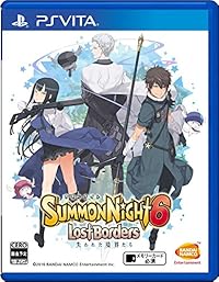 【PS Vita】サモンナイト6 失われた境界たち サモンナイト15周年記念豪華パック【初回封入特典】序盤の戦いを有利に! 召喚獣“オヤカタ