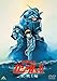 機動戦士ガンダムII 哀・戦士編 [DVD]