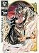 RG VEDA - The Movie Anime DVD English Dub