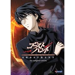 Ghost Hunt: The Complete Series Box Set by 