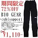 �ڴ��ָ���Ķ�ò�72%OFF�ۥߥ��� �Х������� ��ǥ��������󥰥����� �֥�å�