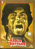 Kaala Patthar (1979) (Bollywood Movie / Indian Cinema / Hindi Film / DVD) [NTSC]