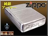 アーマー 純銀スターリングzippo サテーナの画像