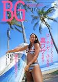 BG��Beach girls (No.11) (������å� (715))