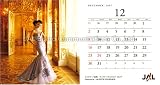 A WORLD OF BEAUTY 2007年カレンダー 卓上判 A WORLD OF BEAUTY 2007年カレンダー 卓上判