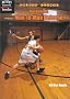 Basketball: Man-to-Man Defense (Sports Clinic) Basketball: Man-to-Man Defense (Sports Clinic)