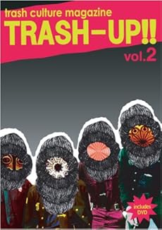 amazon: 屑山屑男(編集) - TRASH-UP!! vol.2