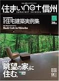 �u�Z�܂�net �M�B [vol.9]�v�̉摜