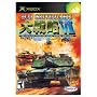 Dai Senryaku for Xbox