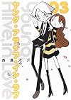 Young,Alive,in Love 3 (ヤングジャンプコミックス)