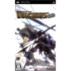 Vulcanus[Import Japonais]