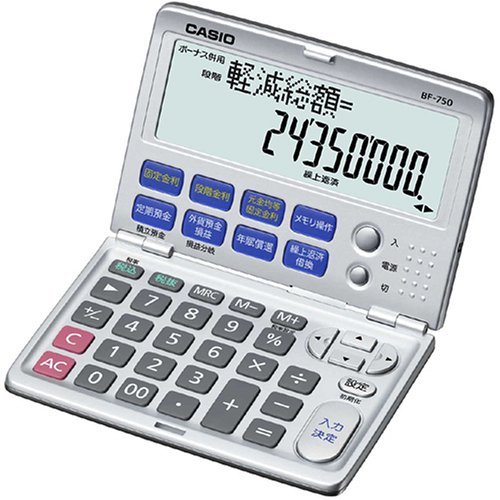 CASIO 金融計算電卓 BF-750 (繰り上げ返済・借り換え計算対応)