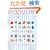 BabyLife(�x�r�[���C�t)4 (�G�C���b�N 1383)